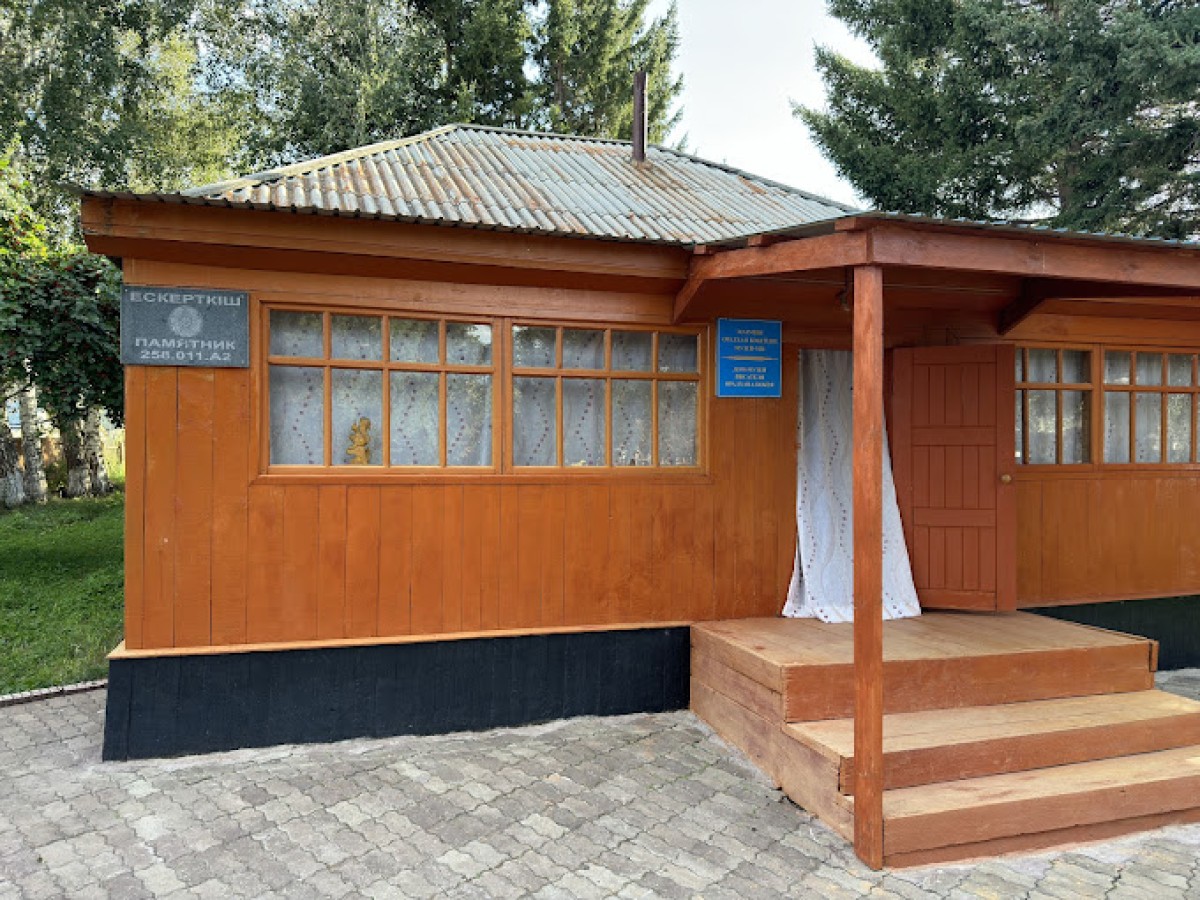 Музей-дом Оралхана Бокея