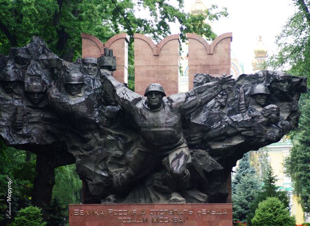 Парк Панфиловцев