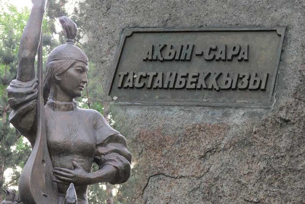 Памятник поэту Саре